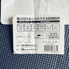 PortTech LEDシーリングライト PTD-X100Lの画像