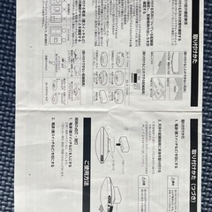 PortTech LEDシーリングライト PTD-X100Lの画像