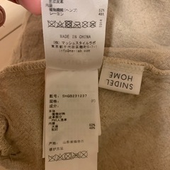 SNIDEL カゴバッグの画像
