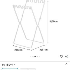 山崎実業 ゴミ袋&レジ袋スタンド ホワイト 約W33×D31×H60cm タワーの画像
