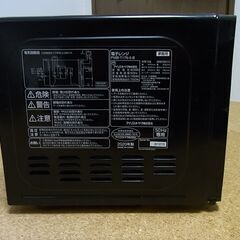 アイリスオーヤマ 電子レンジ 17L ターンテーブルの画像