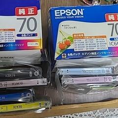 EPSONインクカートリッジ