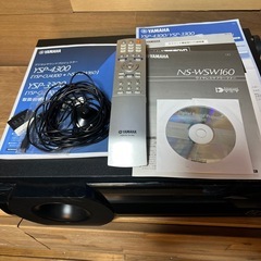 YAMAHA YSP-3300の画像