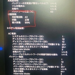 【3/9最終値下げ！
】MacBook Pro 14インチApple M1