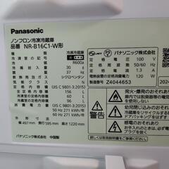 冷蔵庫の画像