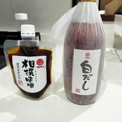 （決定）相撲味噌、白だし