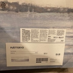 IKEA 絵画の画像
