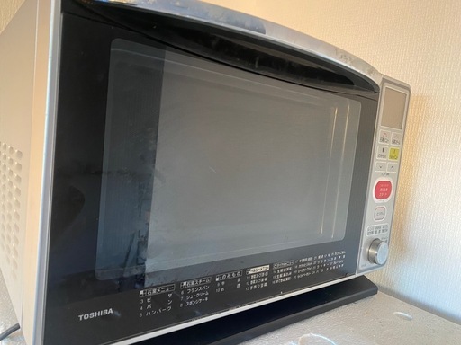 電子レンジ「予約済み」