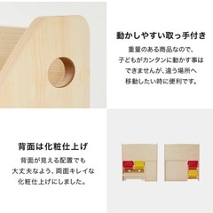 おもちゃ 収納 絵本棚 ラック ボックス 大容量 おしゃれ スリム 収納棚 キャスター 箱 おもちゃ箱 絵本 絵本ラック 赤ちゃん 男の子 女の子 子供 子ども こども 部屋 子供部屋 リビング キッズ 木製 入学 入学 ベビーの画像