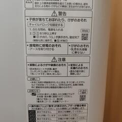 洗濯機