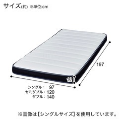 シングルマットレスの画像