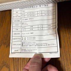 1〜2人での使用にオススメ！　マットレス　コイルマットレス　セミダブル　の画像