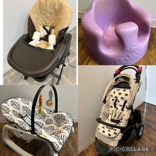 ベビーグッズまとめ