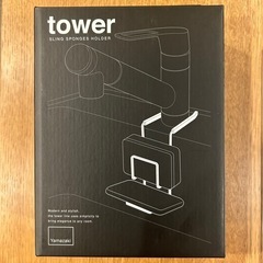 tower 蛇口にかけるスポンジホルダーダブルの画像