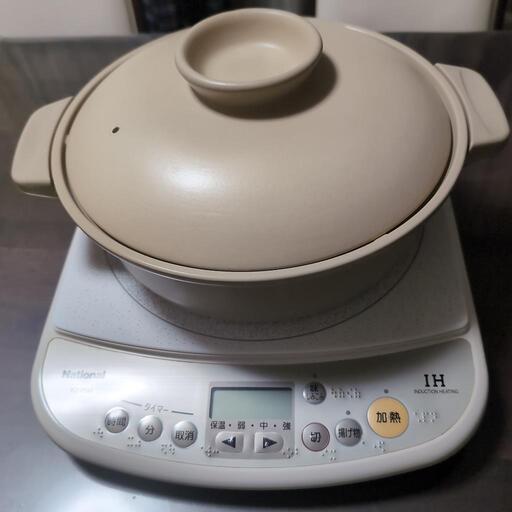 IH調理器と専用鍋