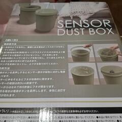 センサーダストボックス　緑の画像