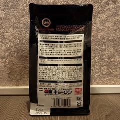 【開封してますが、結構残ってます。】キョーリン ひかりプレミアム メガバイトレッドLの画像