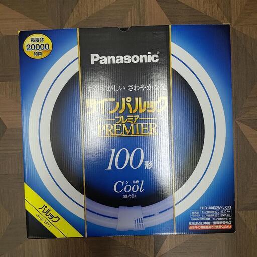 ツインパルック プレミア蛍光灯 100形 FHD100ECWLF3 （クール色）