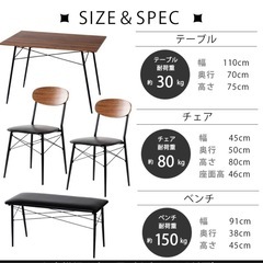 ダイニングテーブル＆チェアのセットの画像