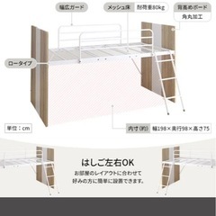 デスク　ワゴン付き　コンパクトロフトベッド　の画像