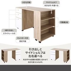 デスク　ワゴン付き　コンパクトロフトベッド　の画像