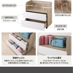 デスク　ワゴン付き　コンパクトロフトベッド　の画像
