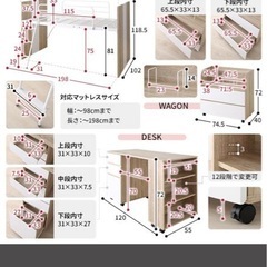 デスク　ワゴン付き　コンパクトロフトベッド　の画像