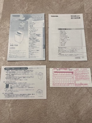 2019年購入 TOSHIBA 東芝 7kg AW-7G6-W 全自動洗濯機 