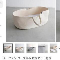 クーハン【敷きマット、抱っこぶとん付き】プッパプーポの画像