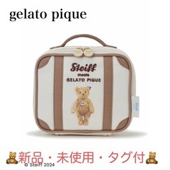 ジェラートピケ  【Steiff】James刺繍スーツケースポーチ