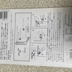 家具転倒防止金具の画像