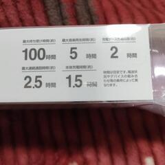 ワイヤレスイヤホン新品の画像