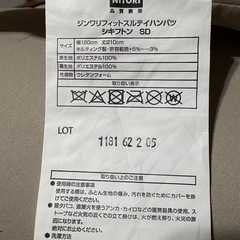 マットレス　低反発　セミダブル　ニトリの画像