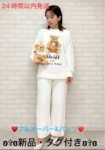 ジェラートピケ【Steiff】パウダージャガードプルオーバー・ロングパンツ　上下セット