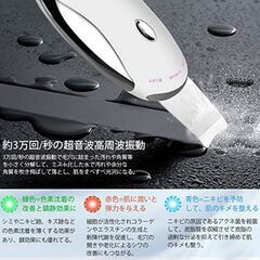 【決まりました】【美品 稼動品】◯Beemyi ウォーターピーリング 超音波 美顔器 ホワイト 白の画像