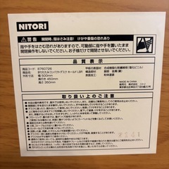 ☆3/9掲載終了☆美品！折りたたみコンパクトデスク　ニトリ製の画像