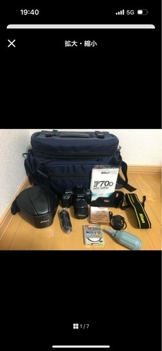 Nikon AFフィルム一眼レフ F70D その他付属品有り\n
