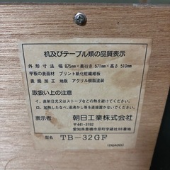 テレビ台の画像