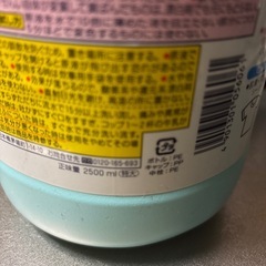 ハイターの画像