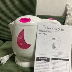 電気ケトル