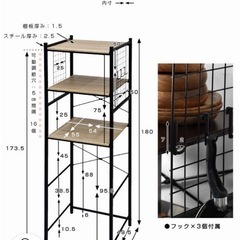 キッチンラック　2点セットの画像