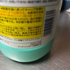 キッチンハイターの画像