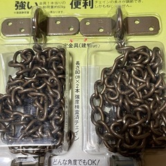 家具轉倒防止金具の画像