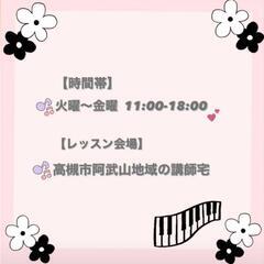 趣味で音楽を楽しみませんか🎶の画像