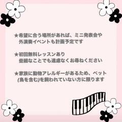 趣味で音楽を楽しみませんか🎶の画像