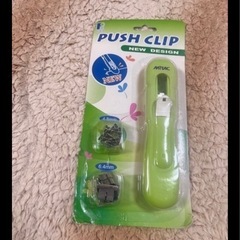 新品　　プッシュクリップ