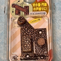 開戸、引戸の内鍵