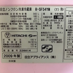 冷蔵庫を無料で貰って下さい