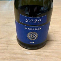 新政ラピス　空瓶