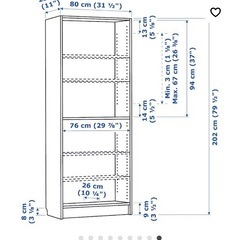 無料のIKEA本棚